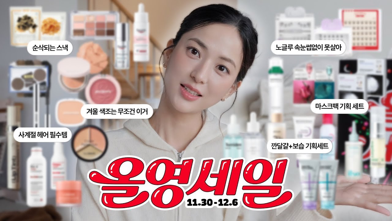 비디오로 만나는 아누아 라이스 글로우 밀키 토너 세럼