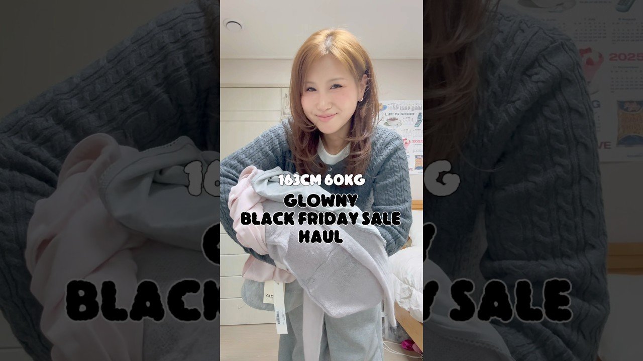 현실핏의 내돈내산 글로니 하울