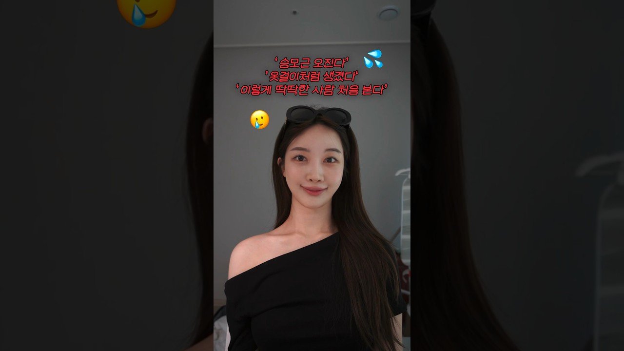 직각어깨 승모패치의 효과를 내돈내산으로 실험해봄