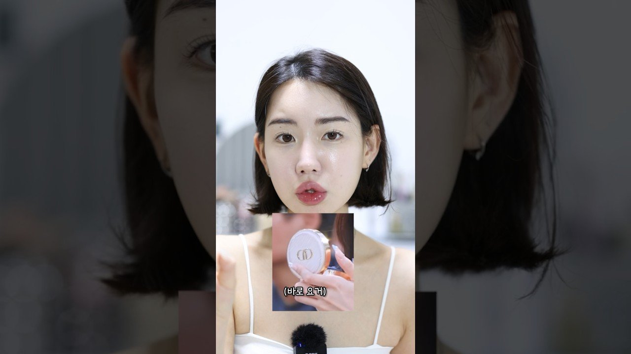 삐끼삐끼 이주은 쿠션이 도대체 머길래 다들 궁금해하는 이유