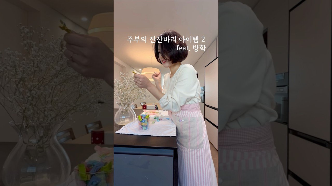 내돈내산 잔잔바리아이템 추천
