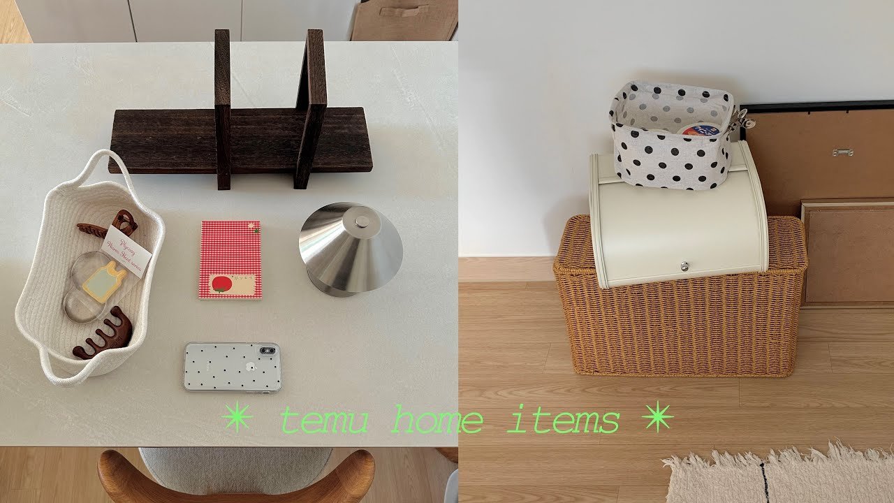 내돈내산 테무깡으로 실패없는 집 꾸미기 아이템 추천