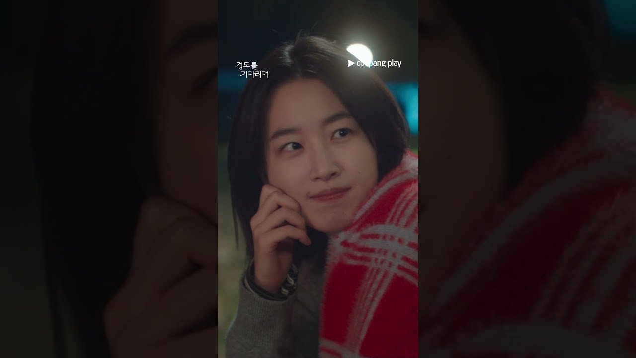 쿠팡에서 즐기는 특별한 순간들