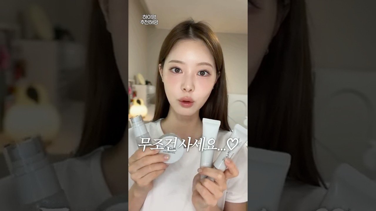 다이소에 정샘물이…? 품절대란템 내돈내산 리얼후기