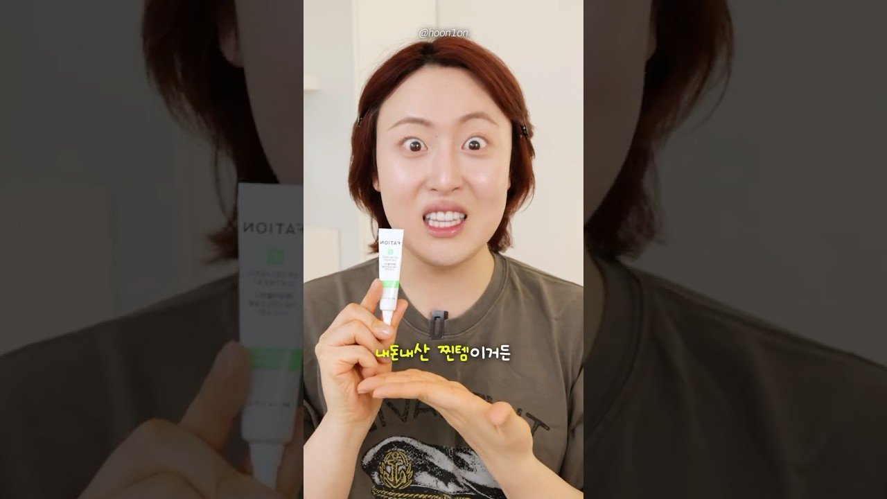 여드름 순삭으로 없애준 올리브영 추천템 소개