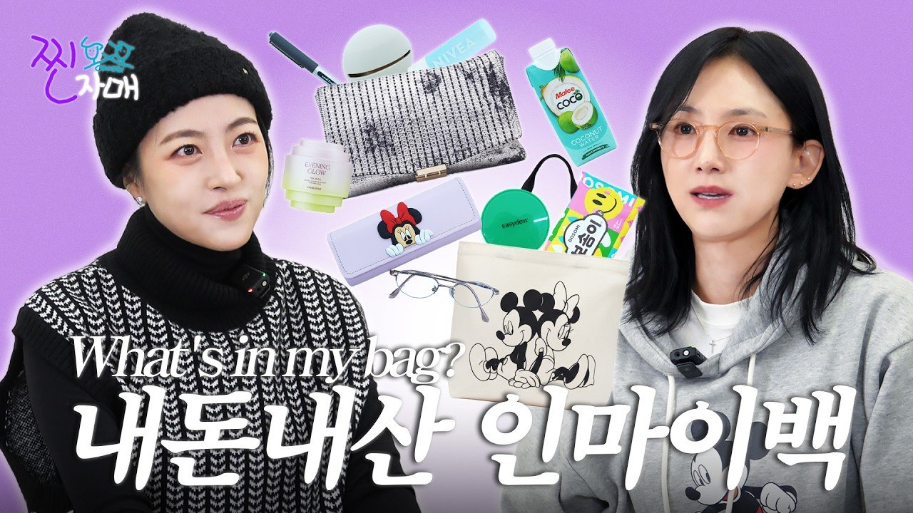 한국에서 구할 수 없는 내돈내산 찐 아이템 공개!