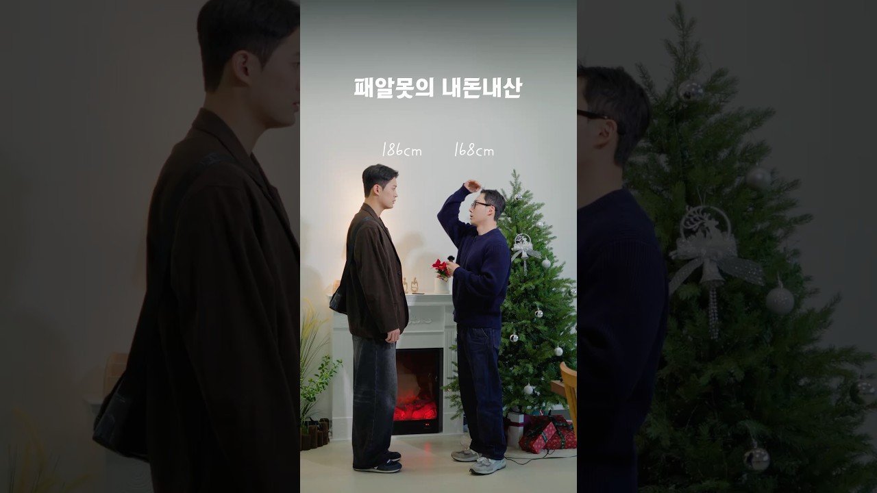 패알못의 내돈내산 탐험기