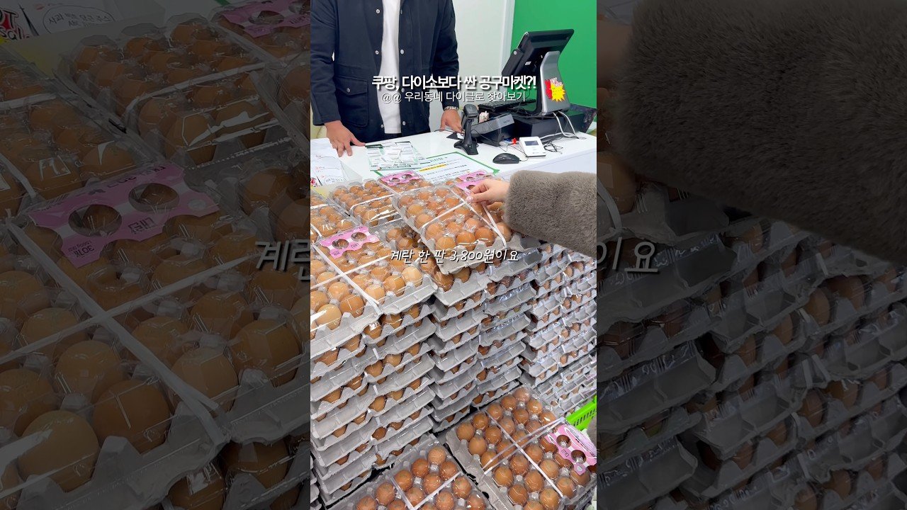 다이소보다 싼 곳?!