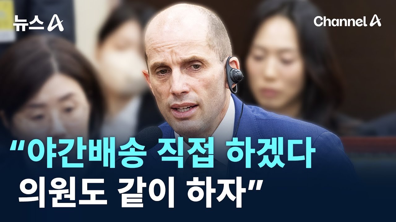 로저스 쿠팡 대표, 야간배송 직접 하겠다