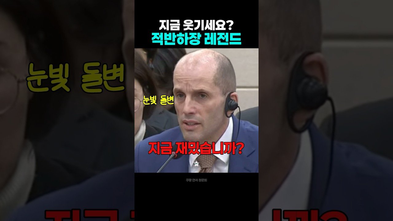 한국이 가소로운 쿠팡의 진실