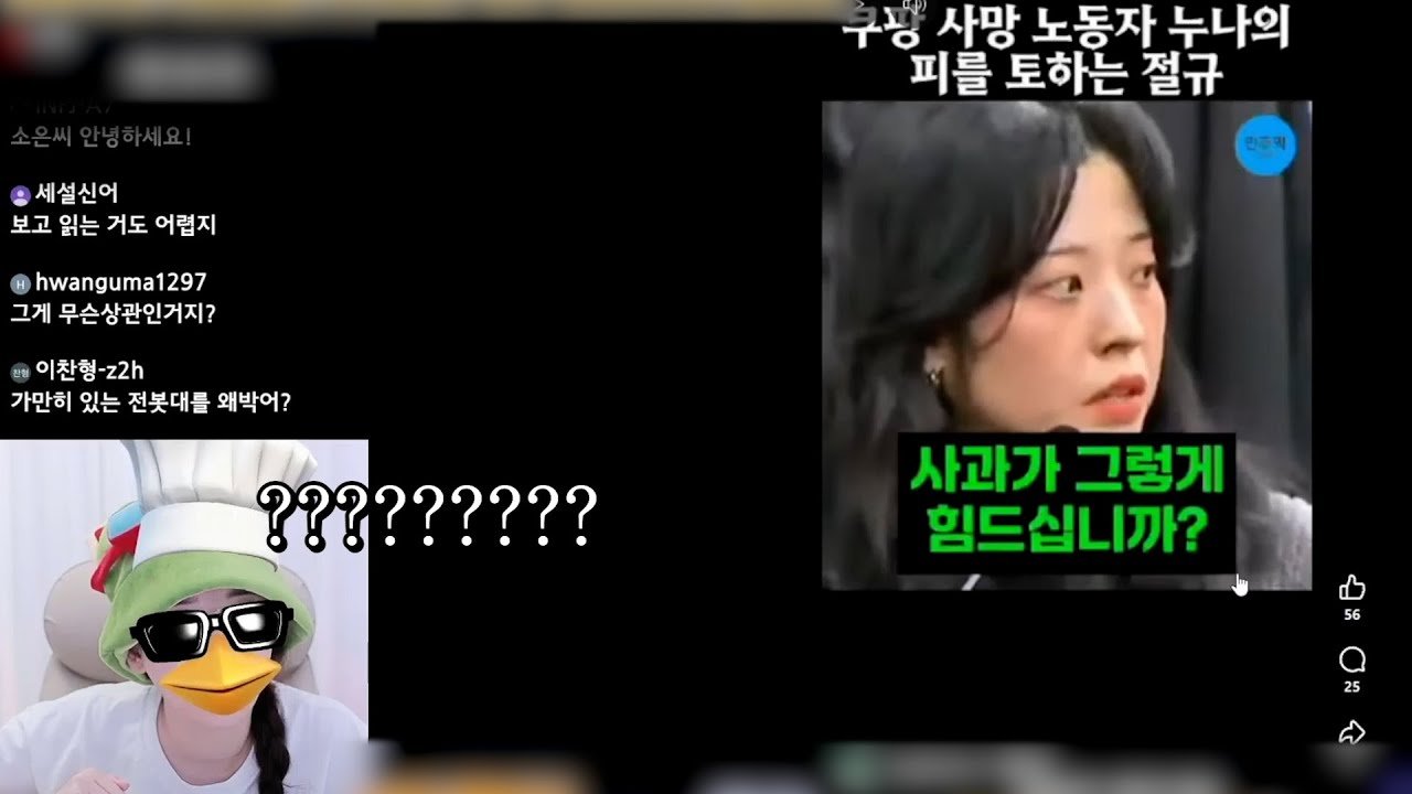 쿠팡 사망에 대한 개인사업자의 이야기