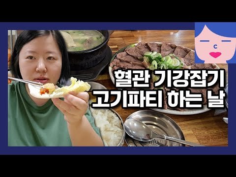 도대체 누구를 위한 고기파티인가! 세방황칠족발의 매력