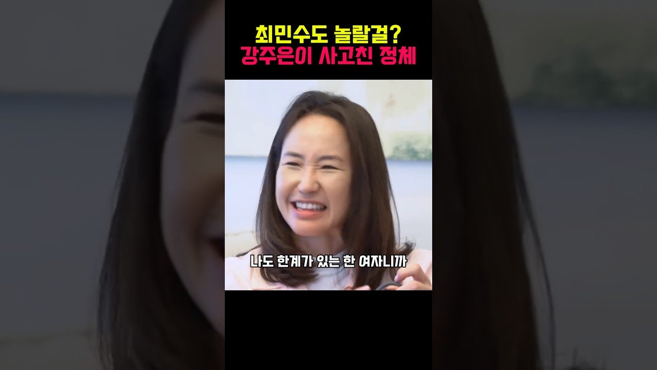 강주은이 ‘내돈내산’으로 선택한 발렌시아가의 독보적 아우라