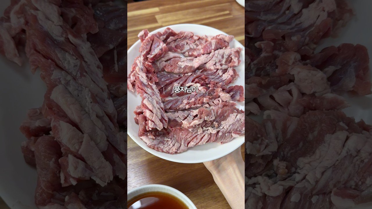 부산 또간집에서 갈매기살 내돈내산