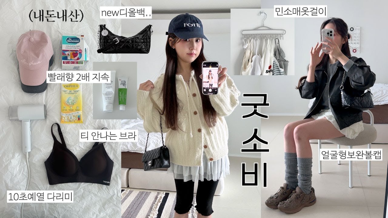 빨래향 지속up템으로 생활 필수 아이템 업데이트