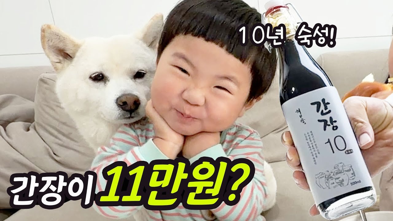 내돈내산으로 흑백요리사2의 간장 리뷰를 솔직히 말씀드릴게요
