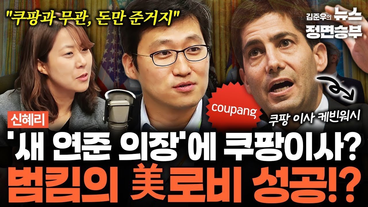 신혜리 인터뷰: 범킴의 美로비 성공의 비밀