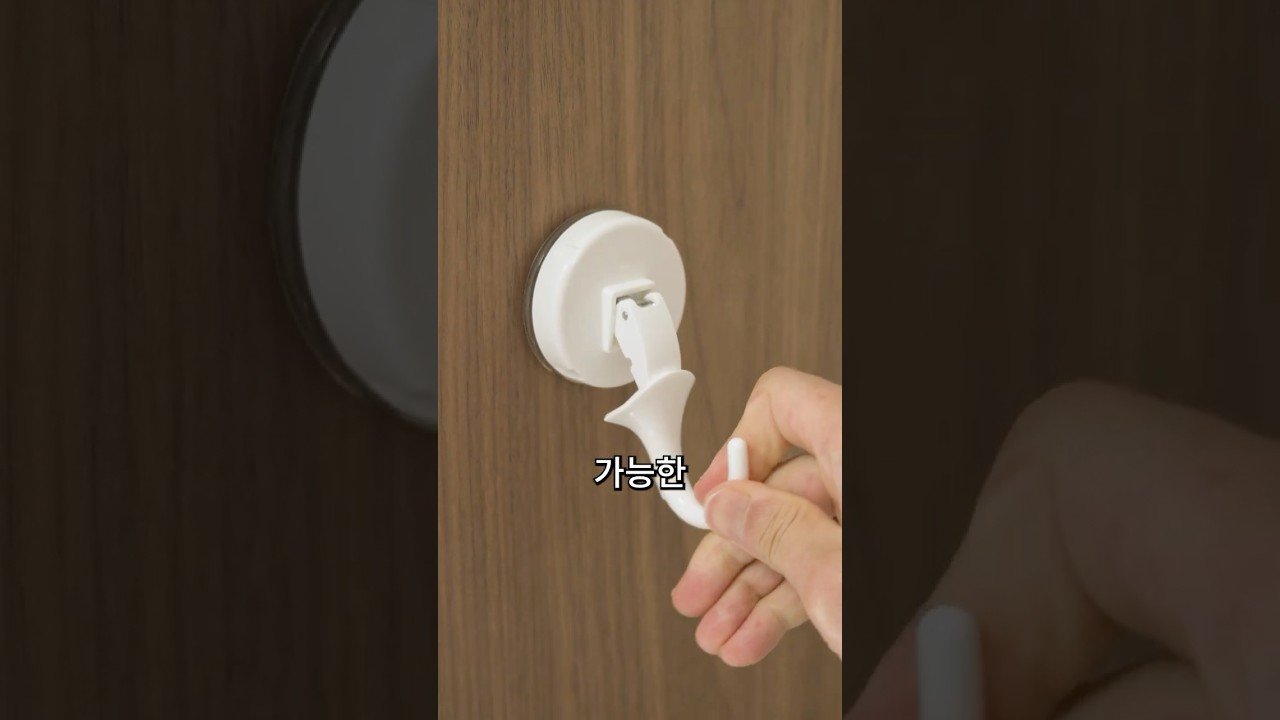 간편하게 붙여주니 강력한 후크? 소비일상 추천템