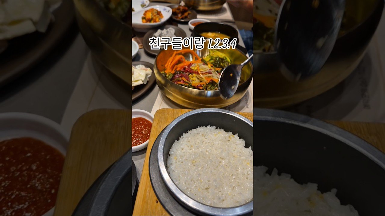 내돈내산으로 즐기는 육회 맛집